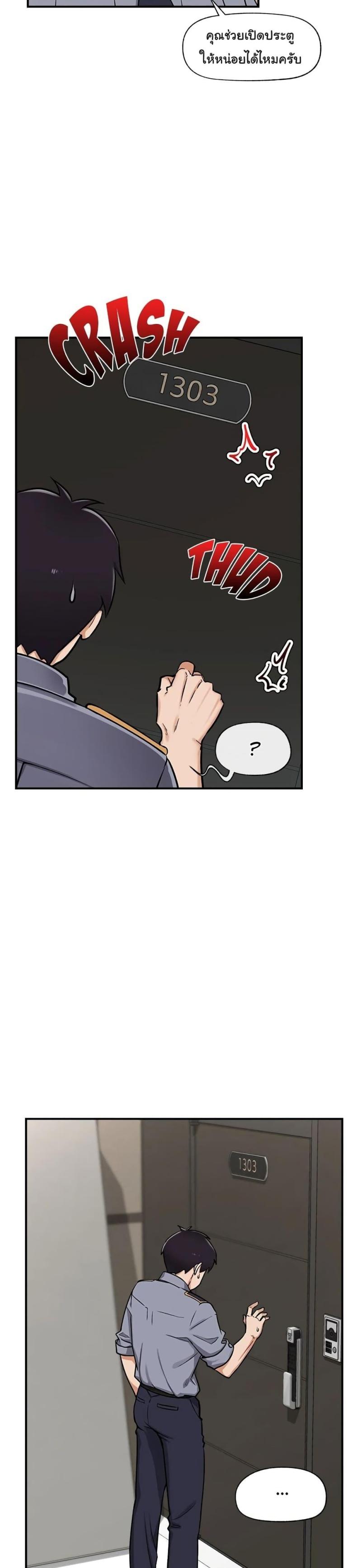 page-26