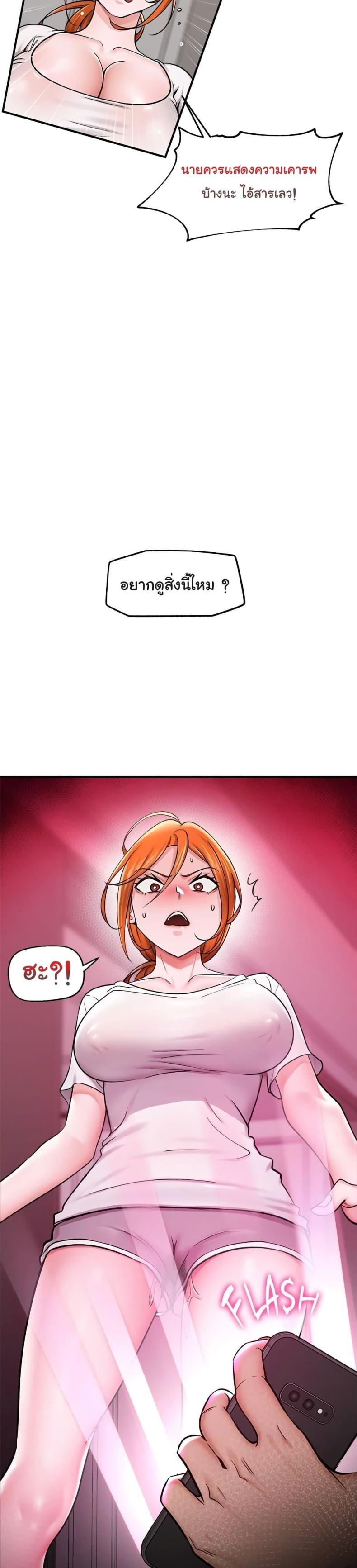 page-49