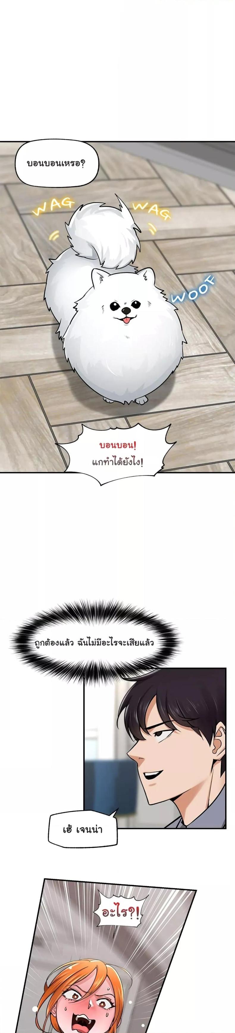 page-48
