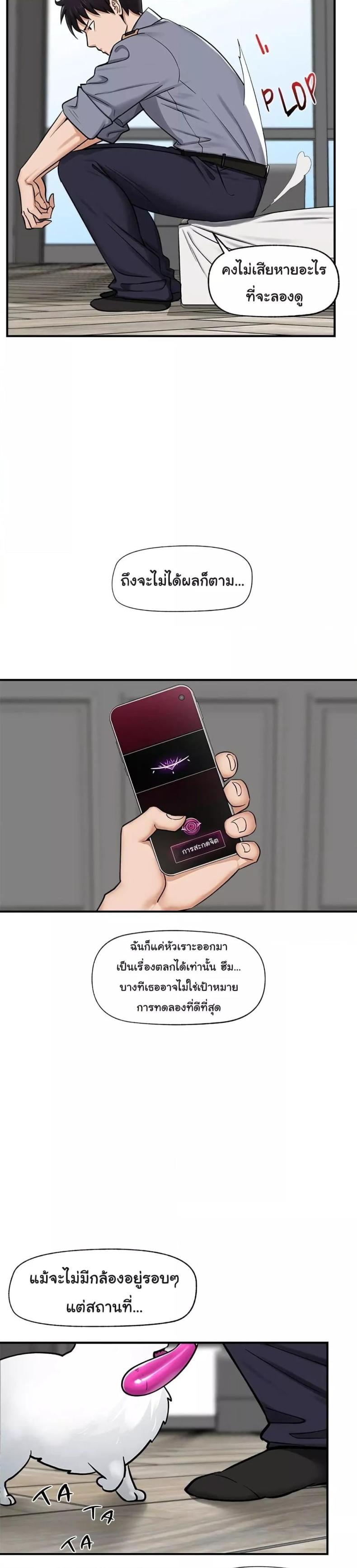 page-39