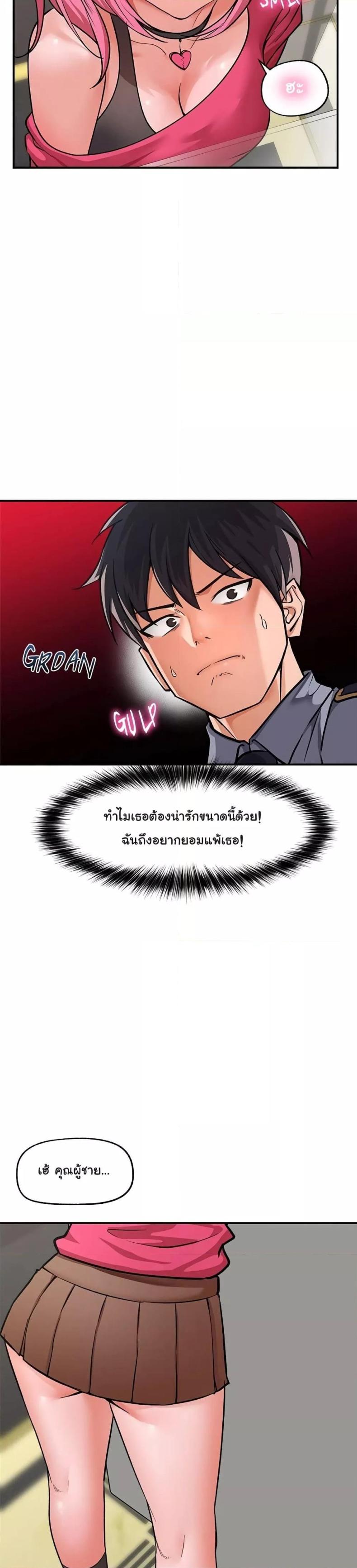 page-20