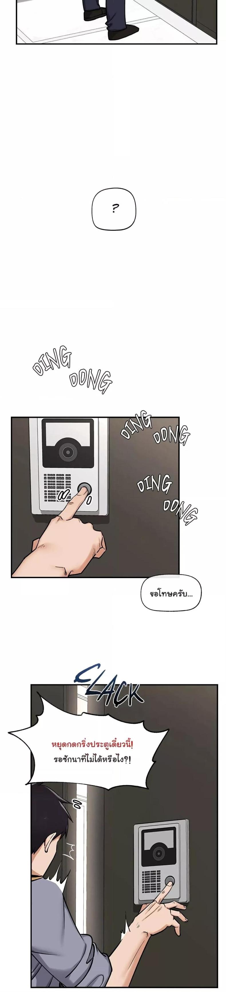 page-27