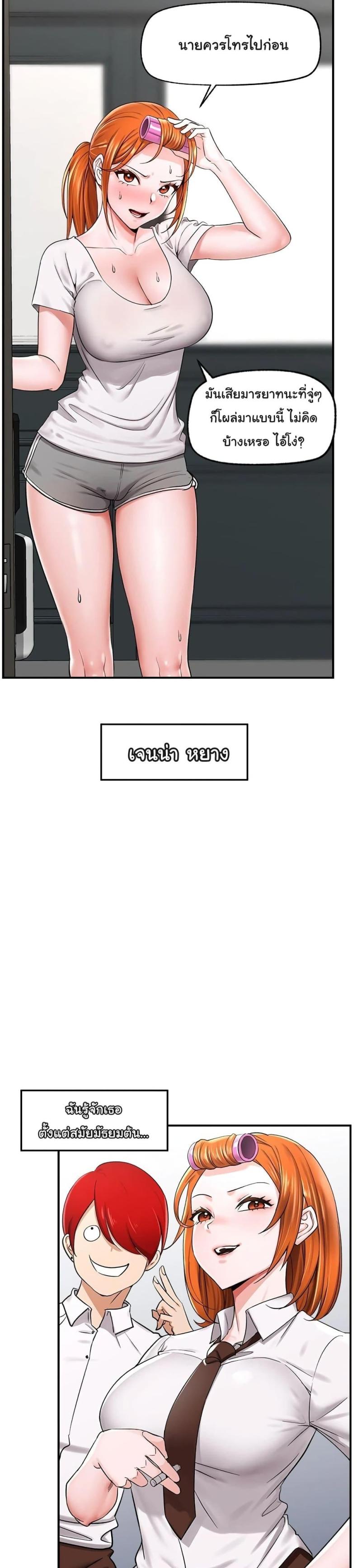 page-30