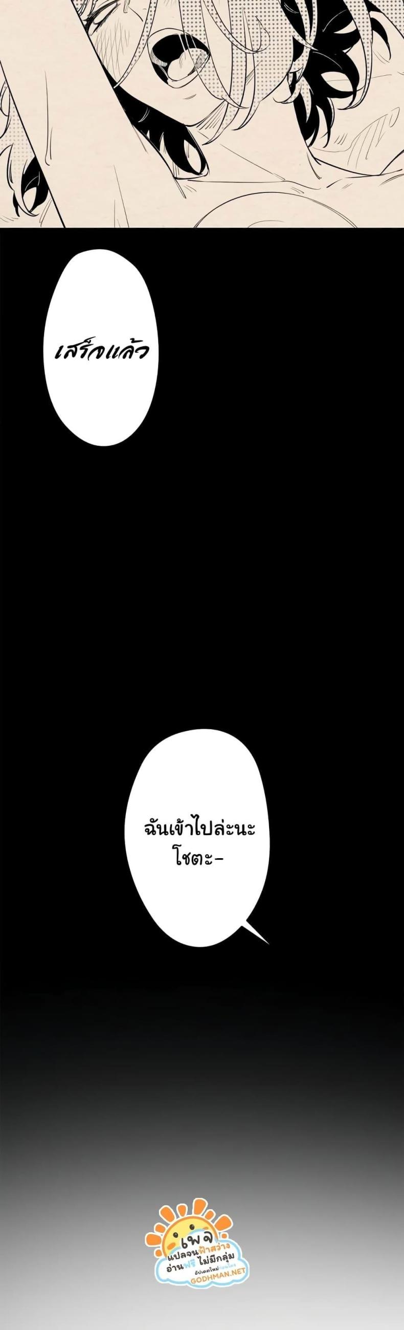 page-15