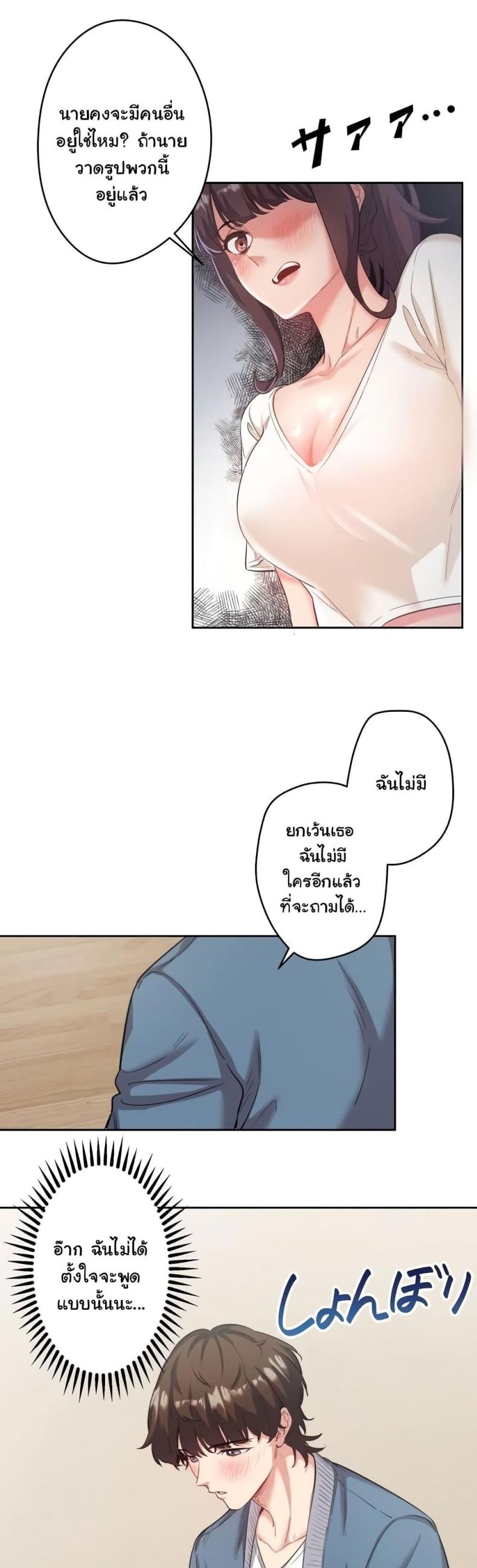 page-37