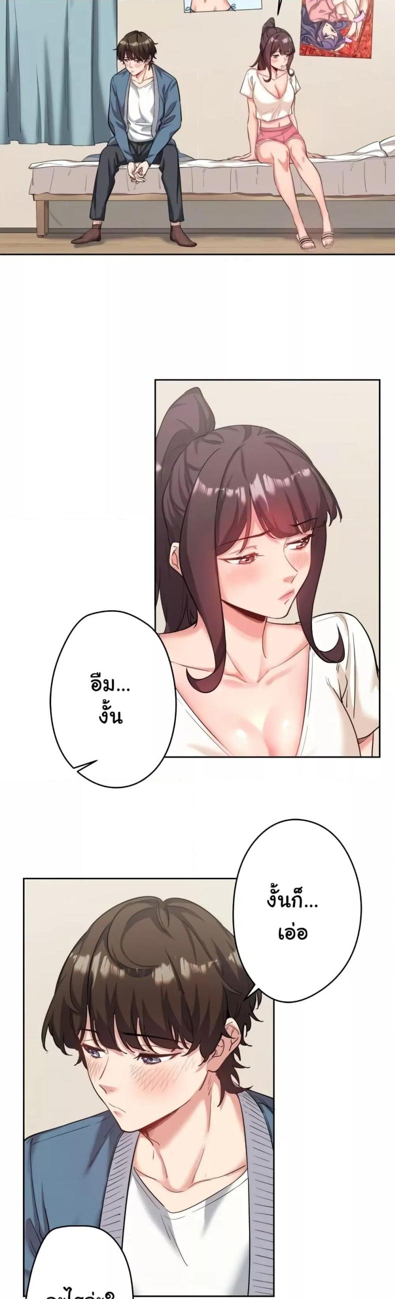 page-33