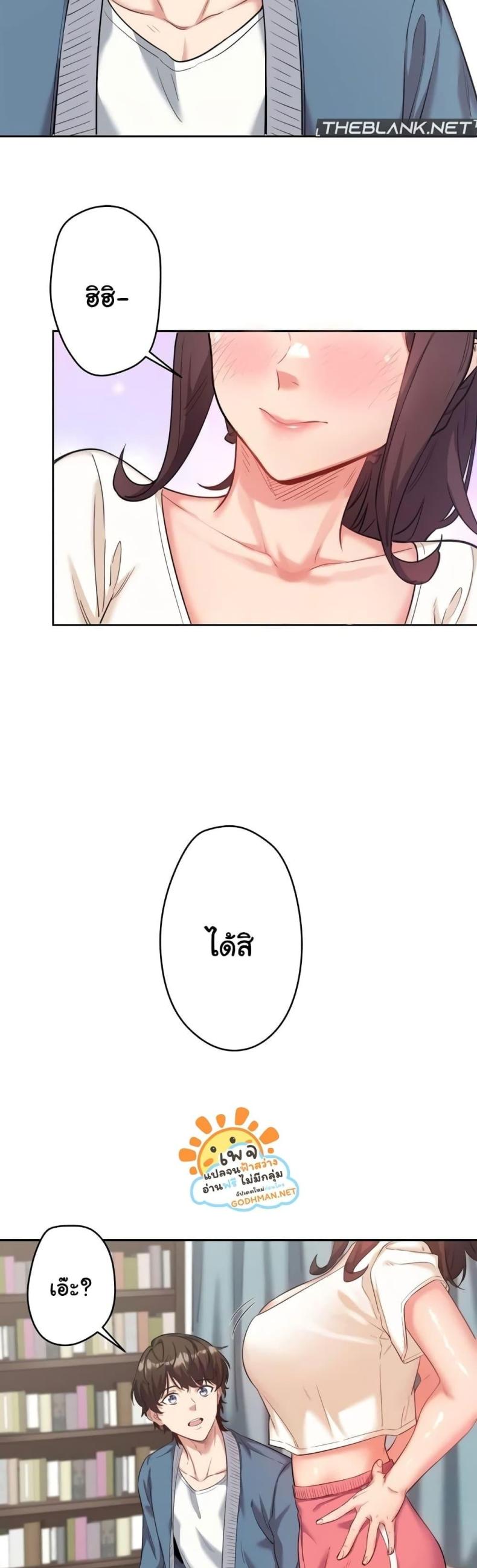 page-39