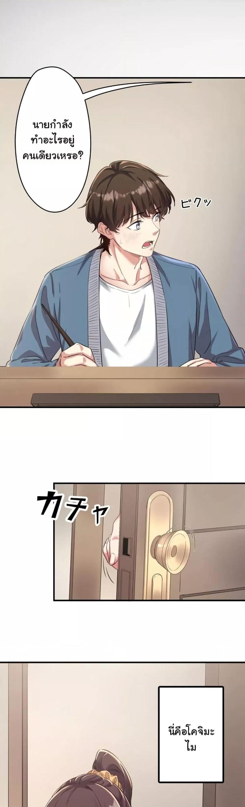 page-16