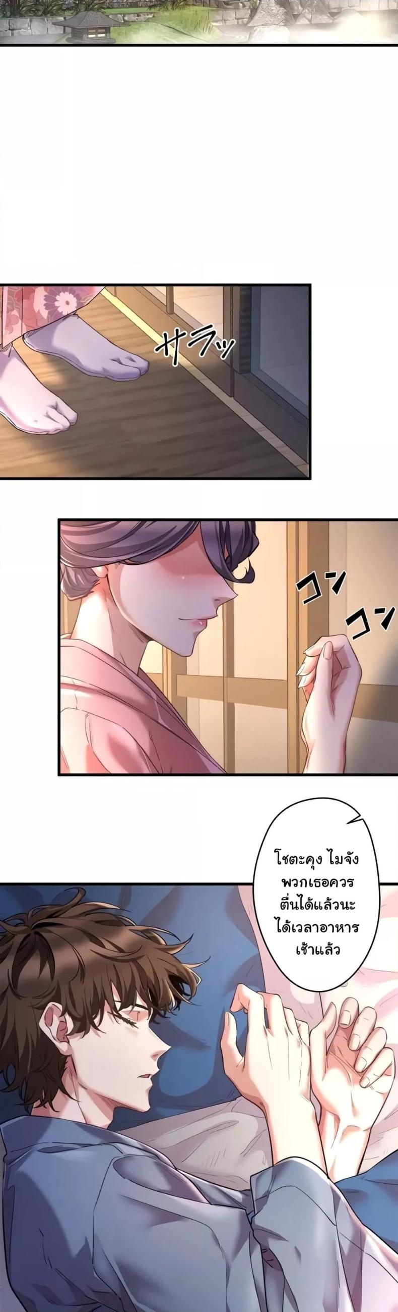 page-2