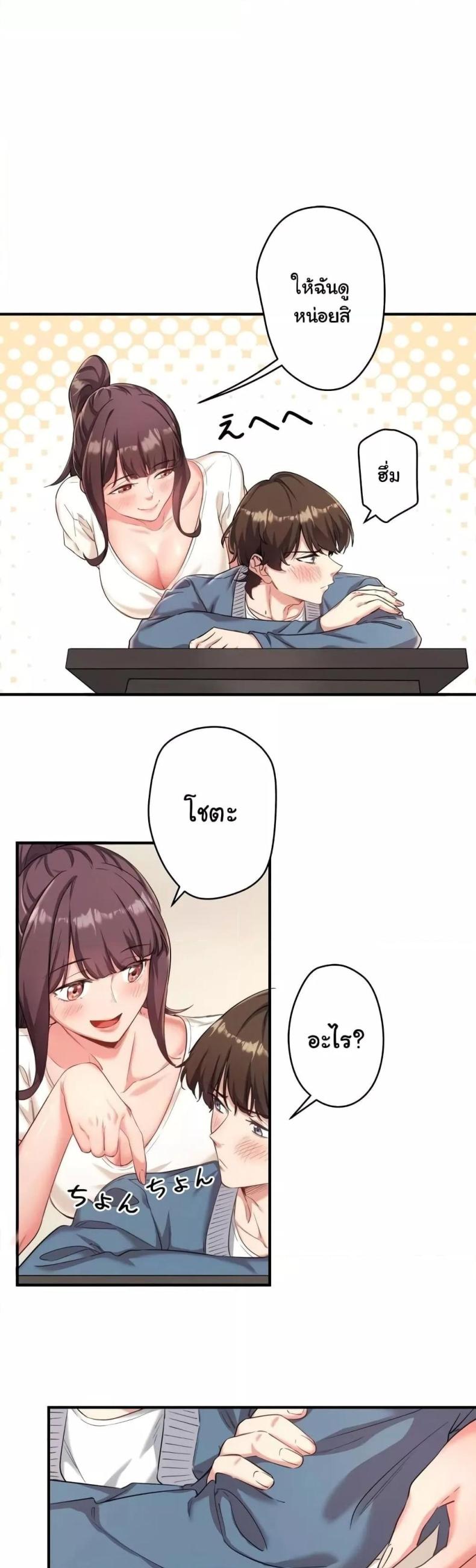 page-20