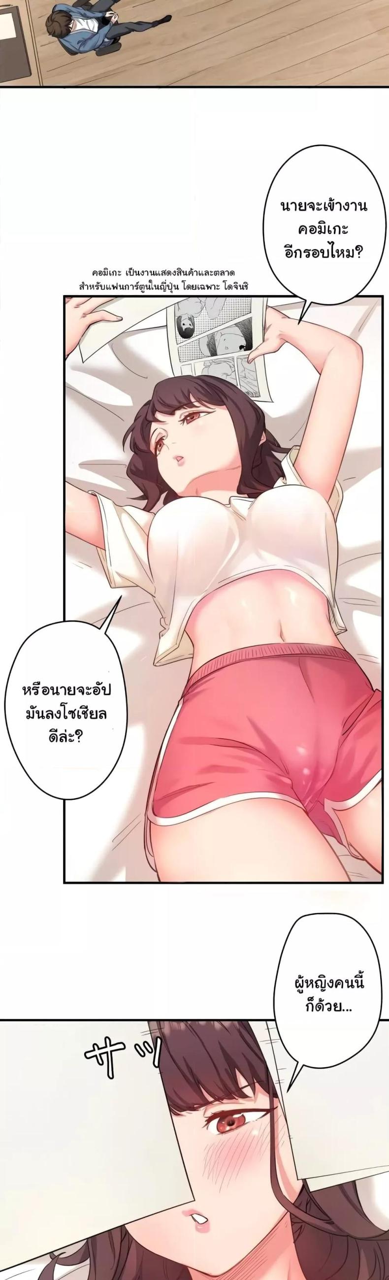 page-24