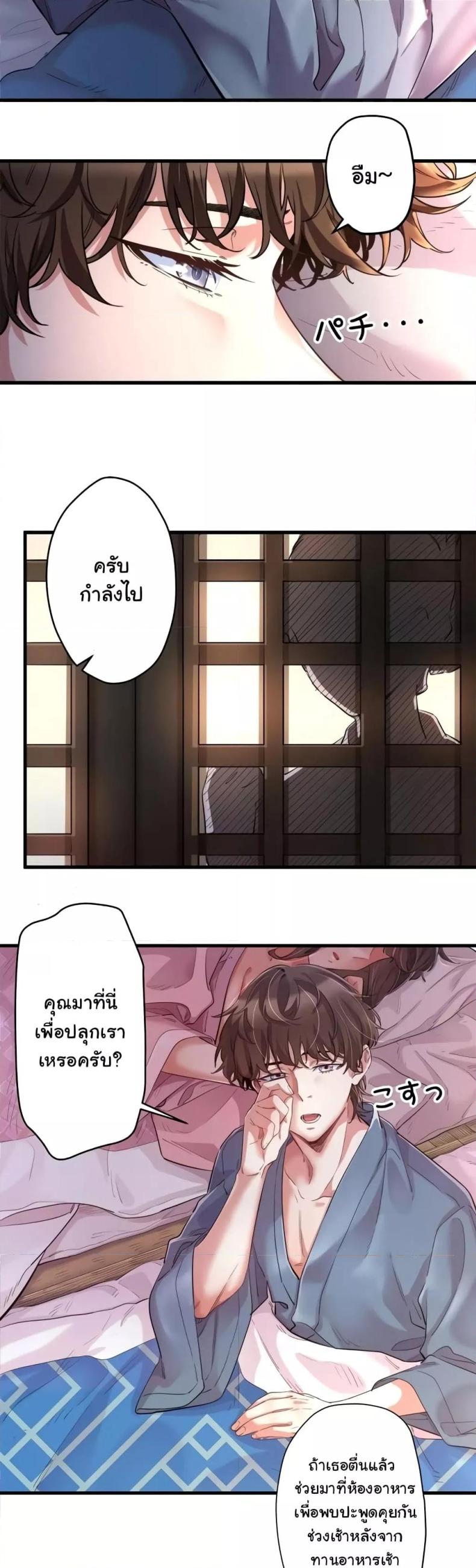 page-3