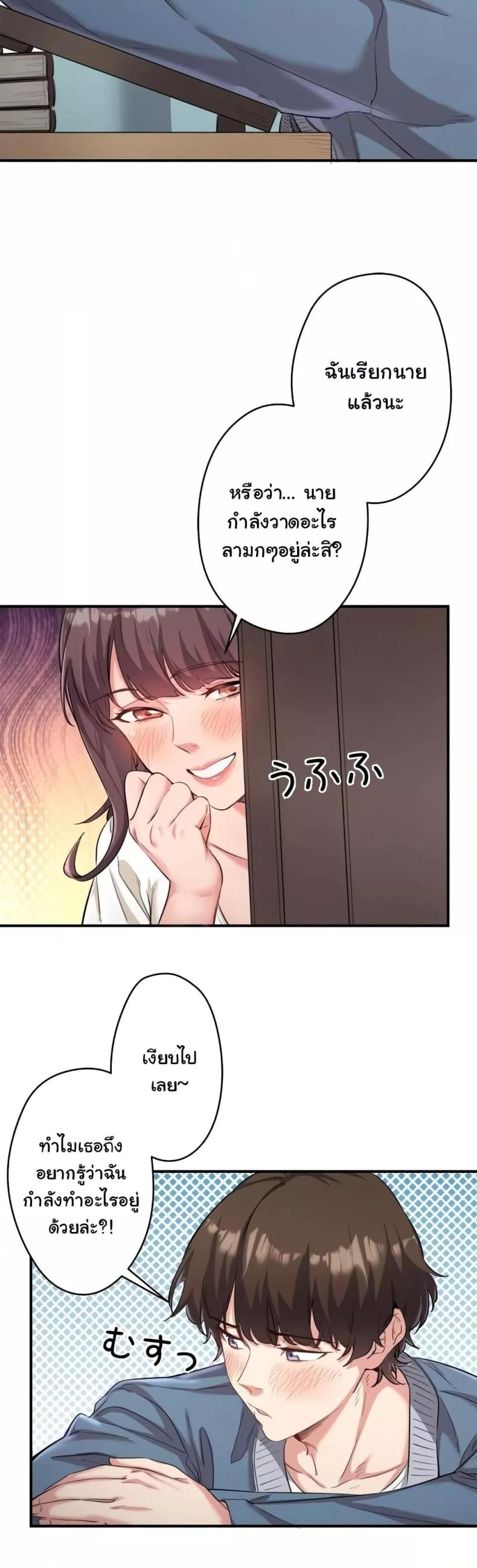 page-19