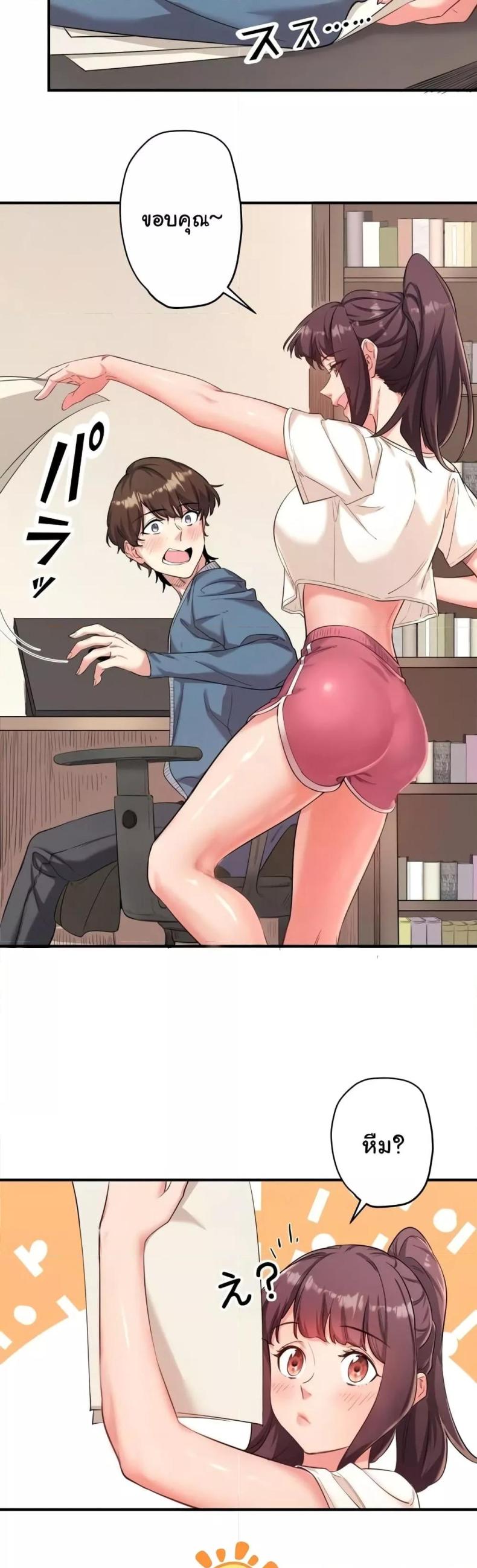 page-21