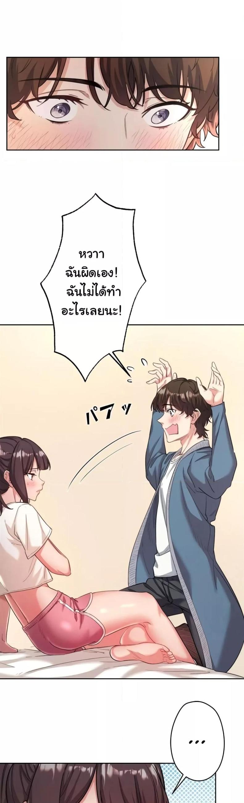 page-31