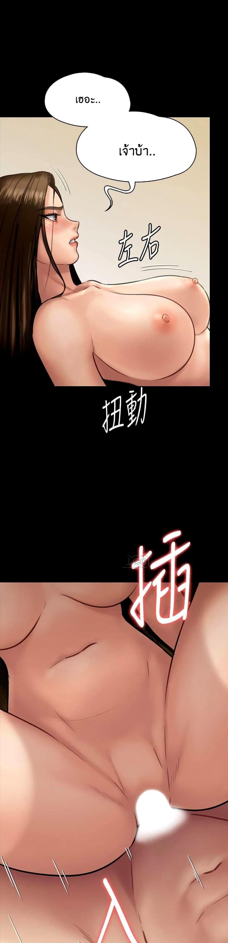 page-34