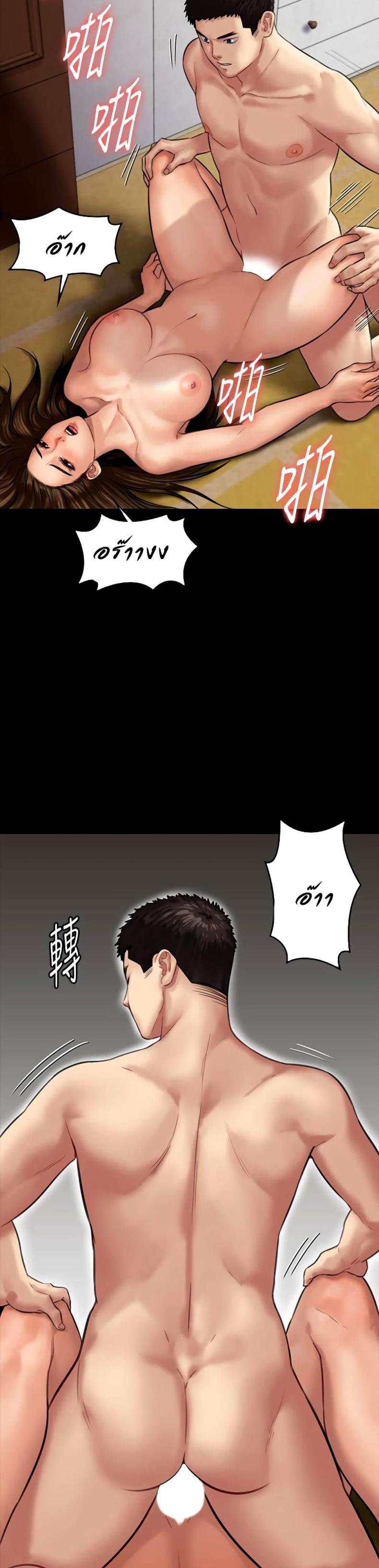 page-39