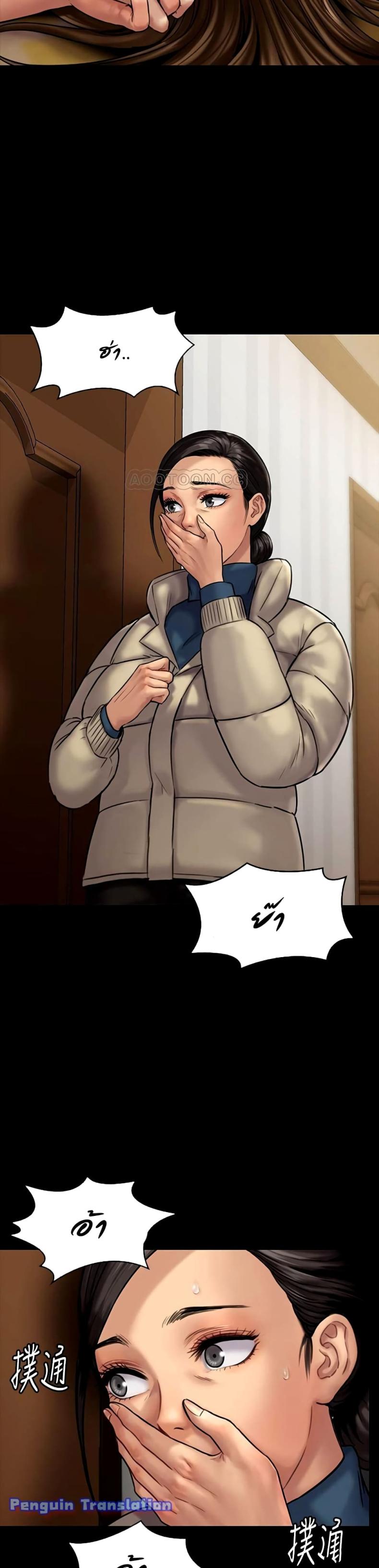 page-14