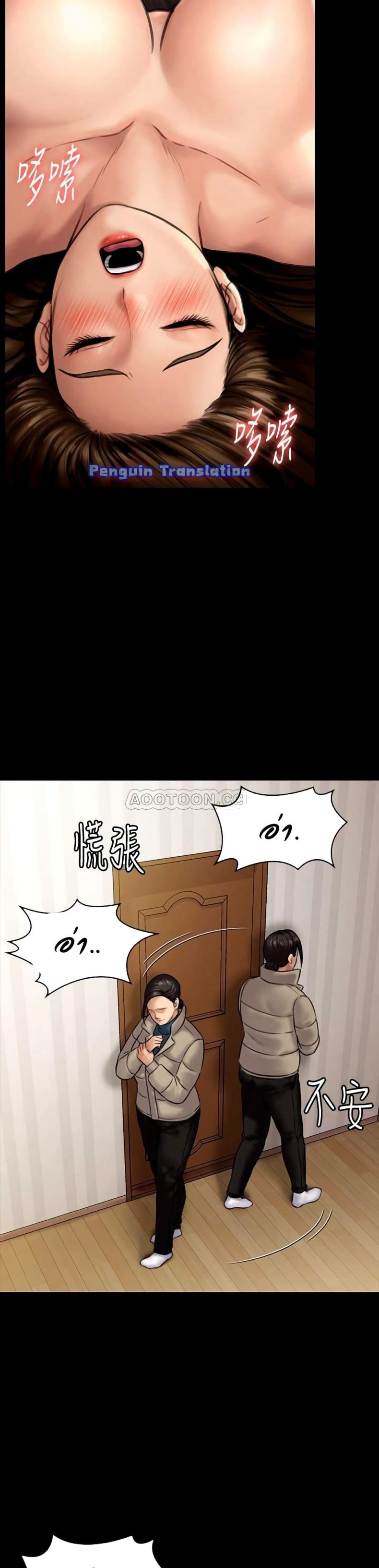 page-24