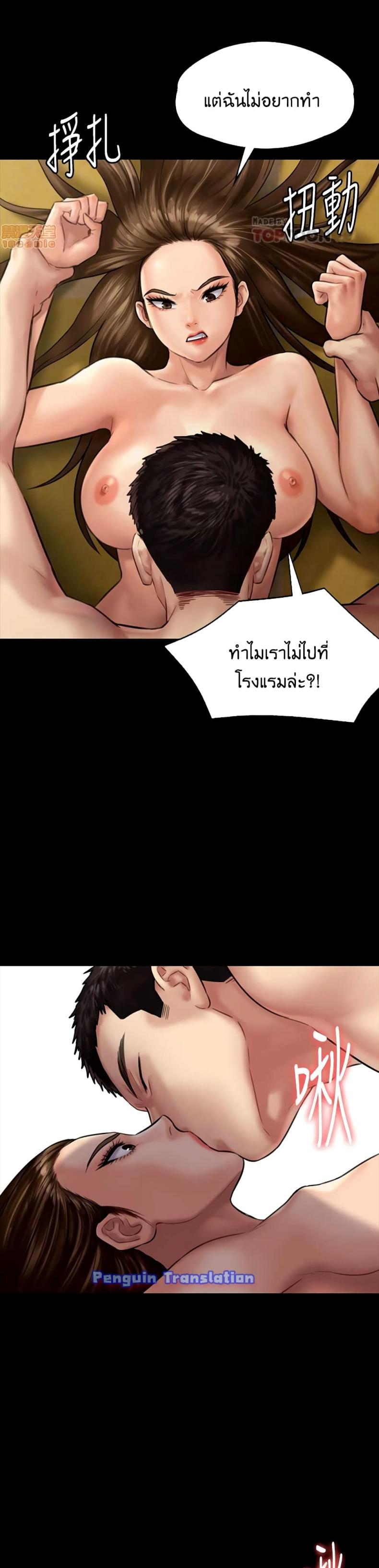 page-4