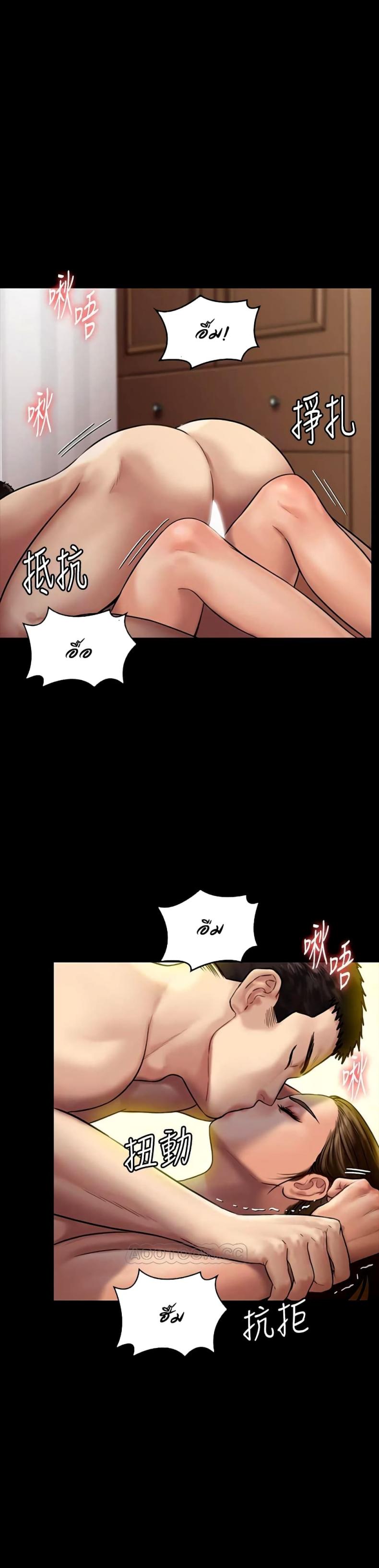 page-6
