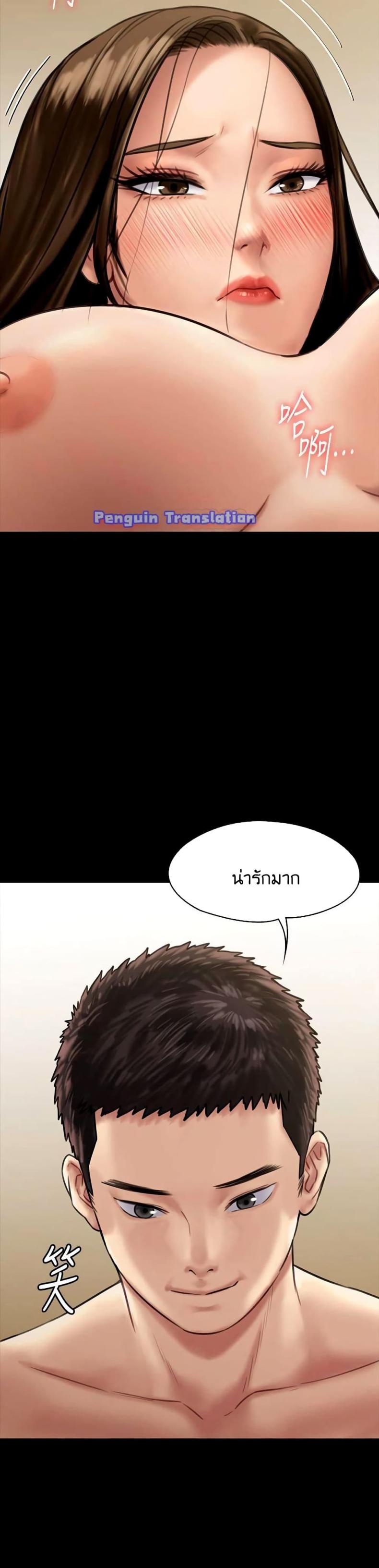 page-33