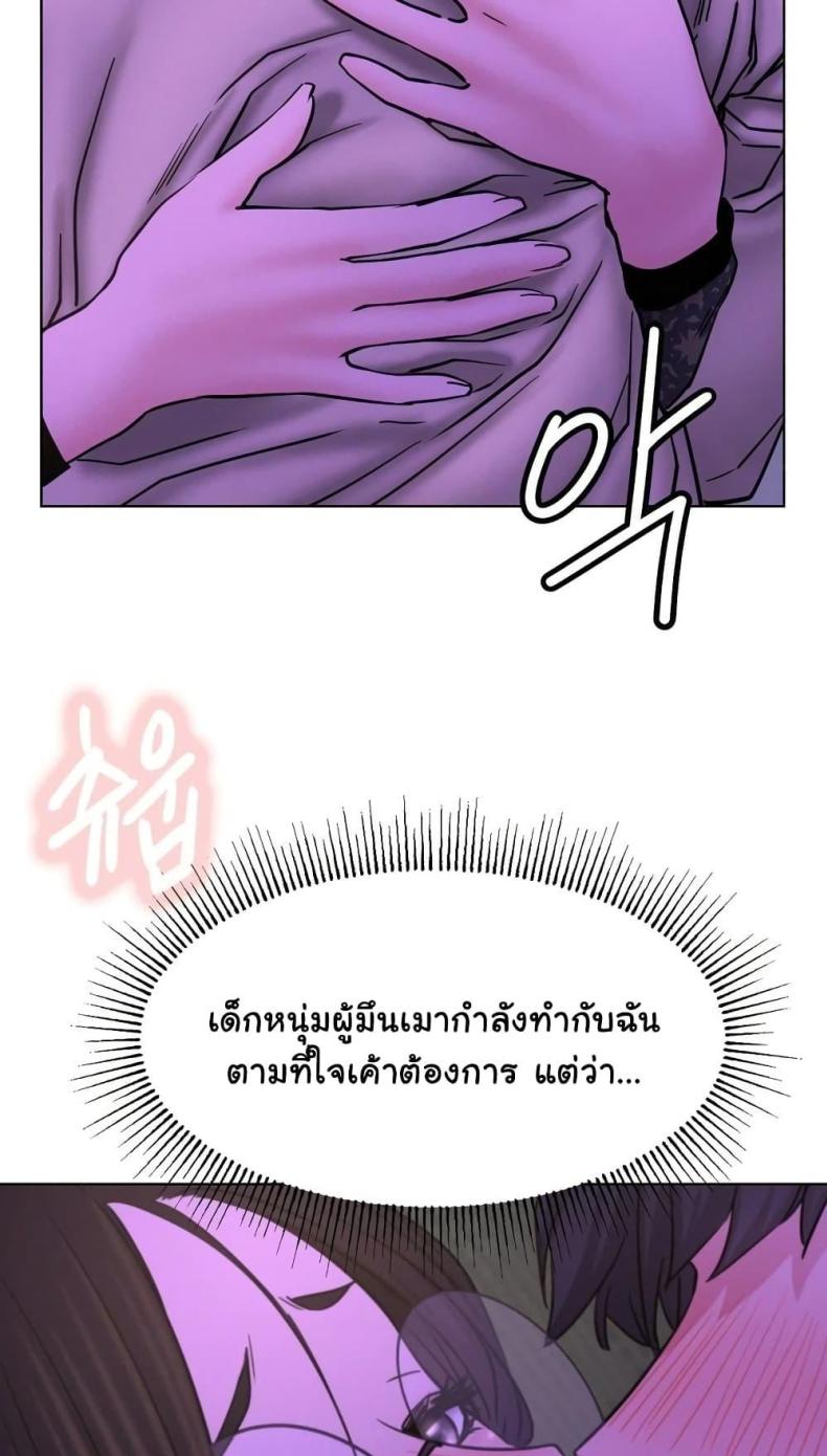page-62
