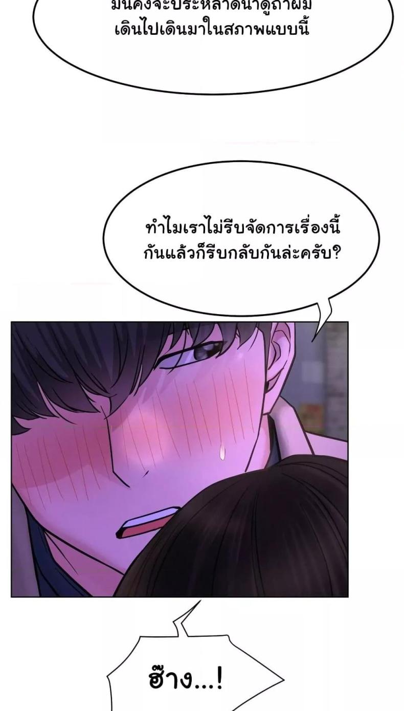 page-38