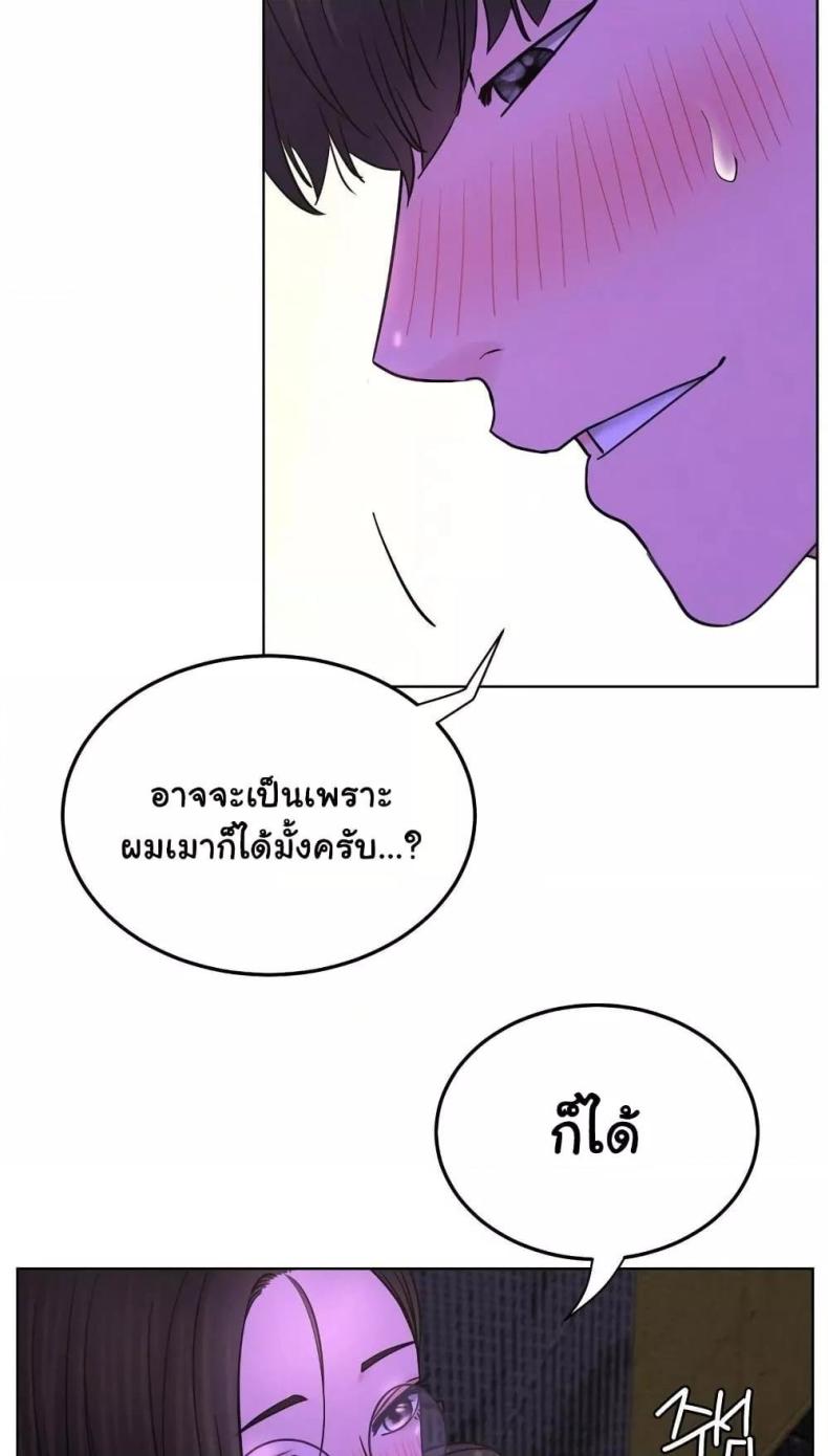 page-44