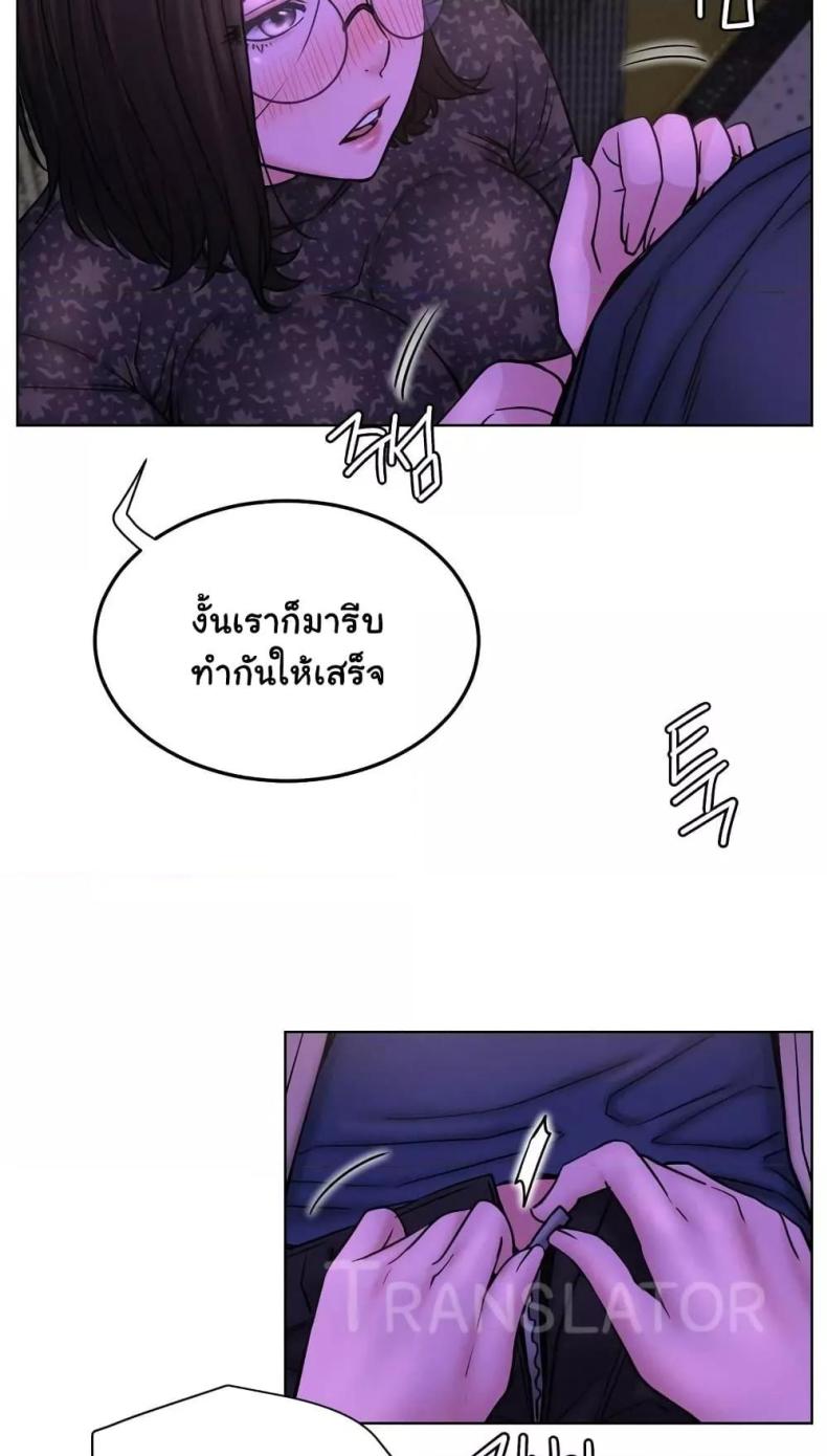 page-45
