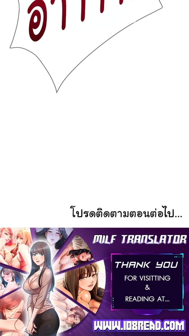page-80