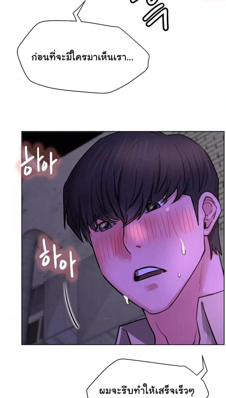 page-69