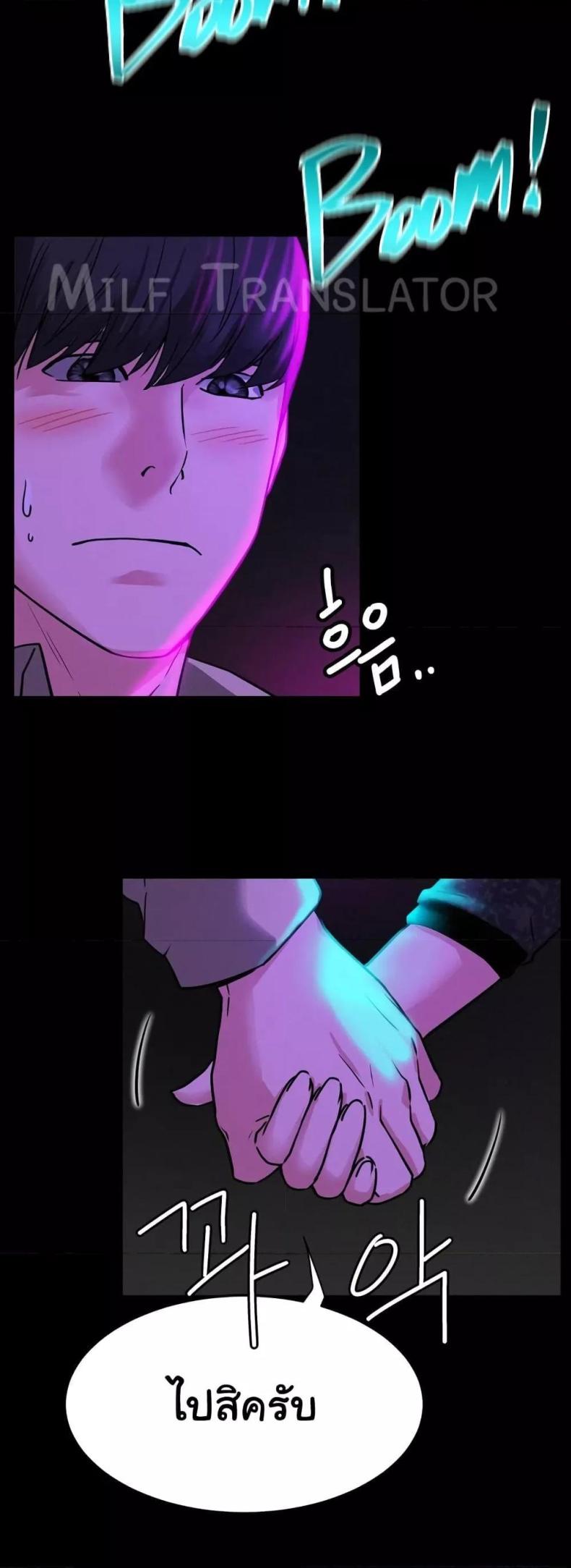 page-25
