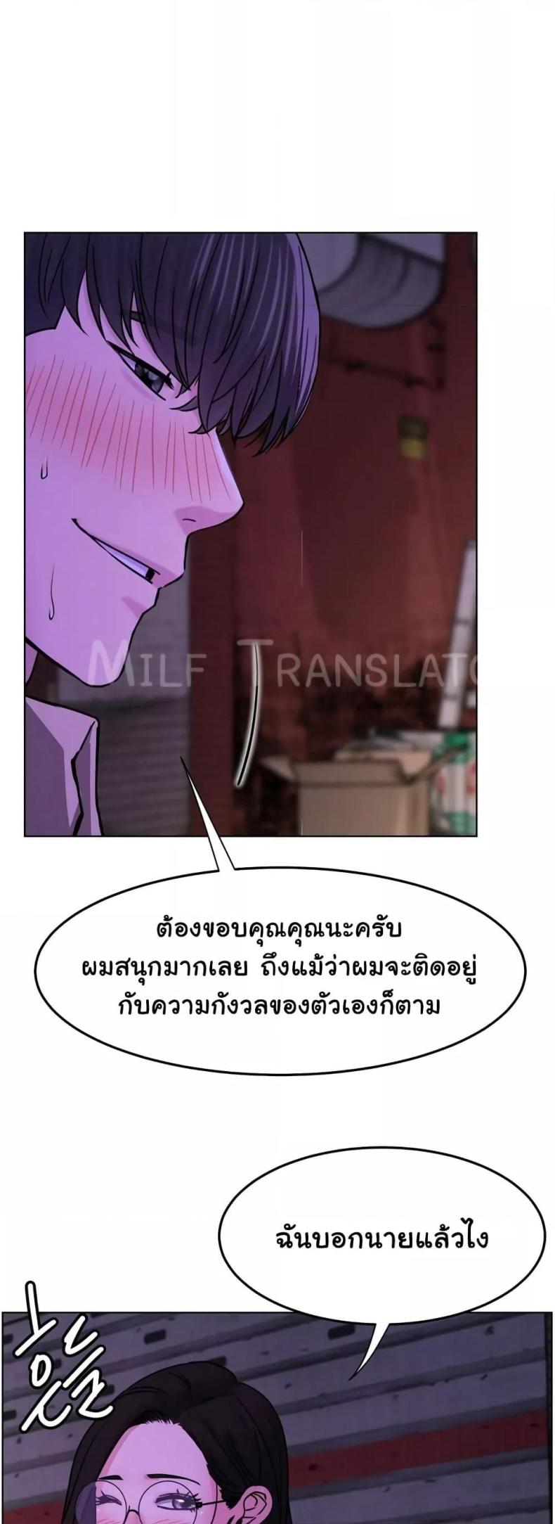 page-39