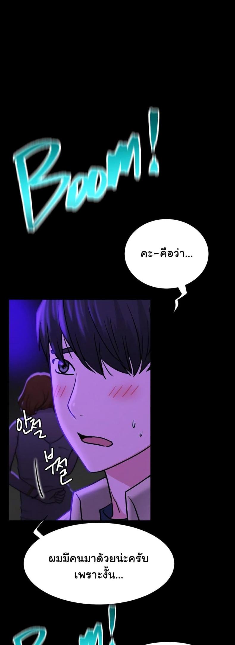 page-14