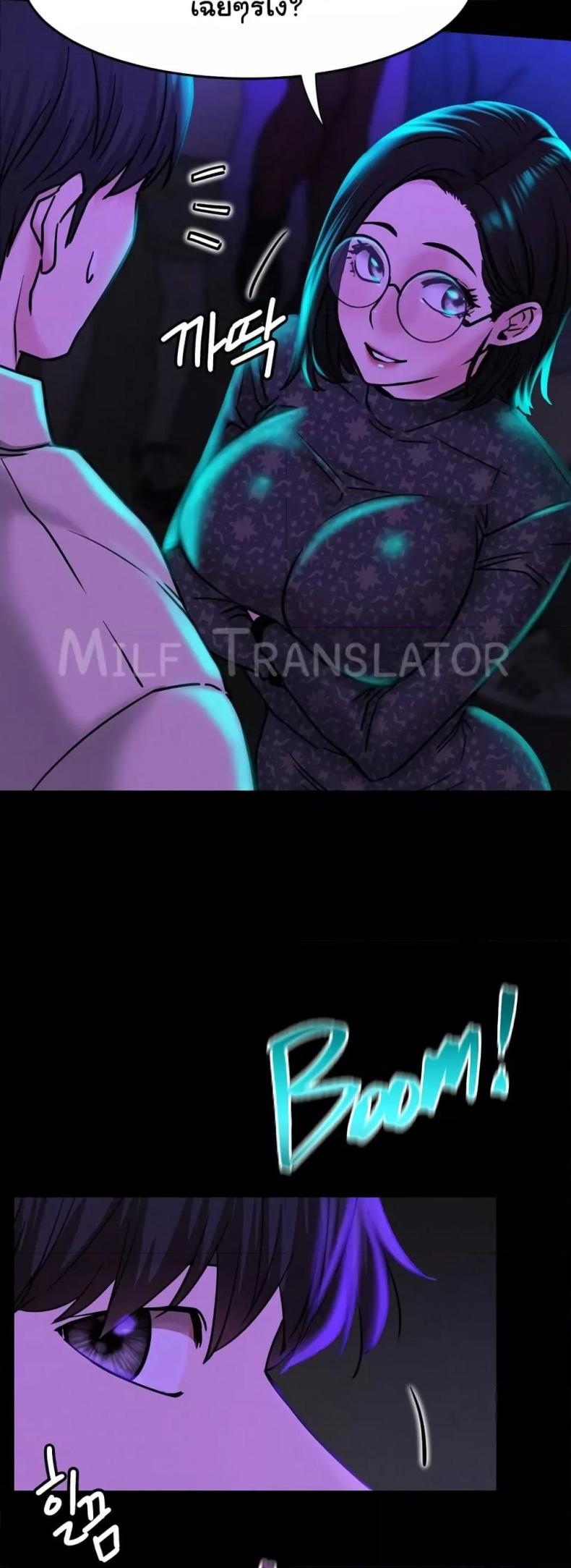 page-23