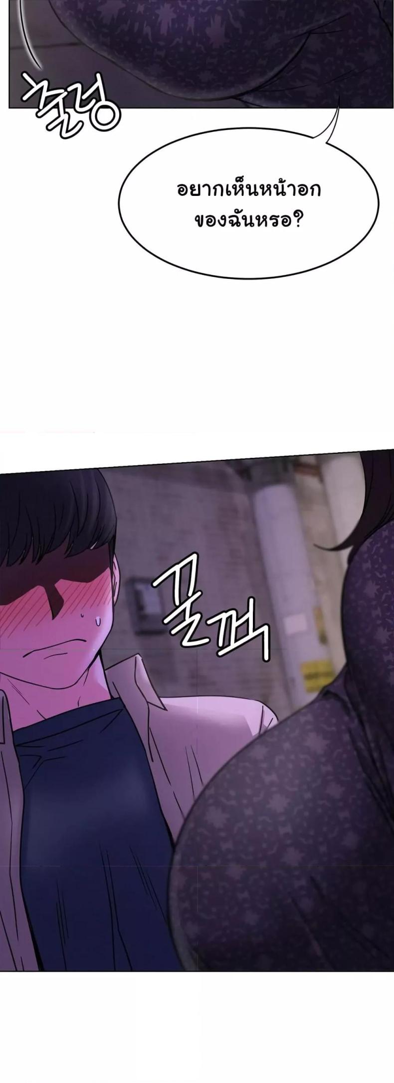 page-43