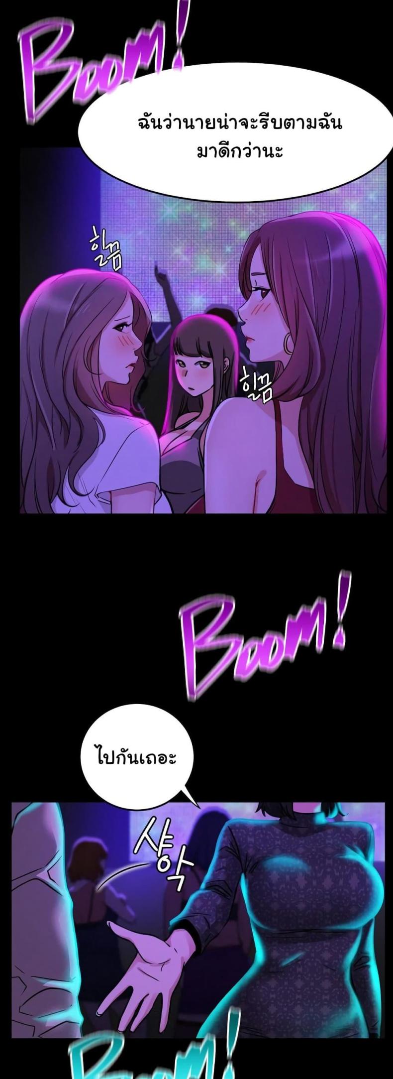 page-24
