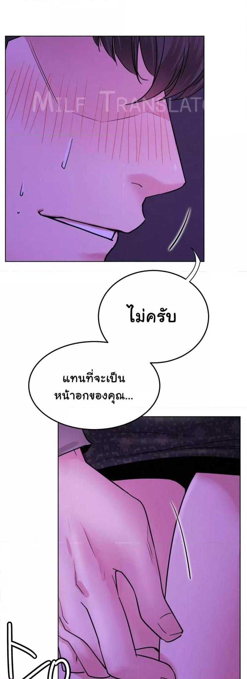 page-44
