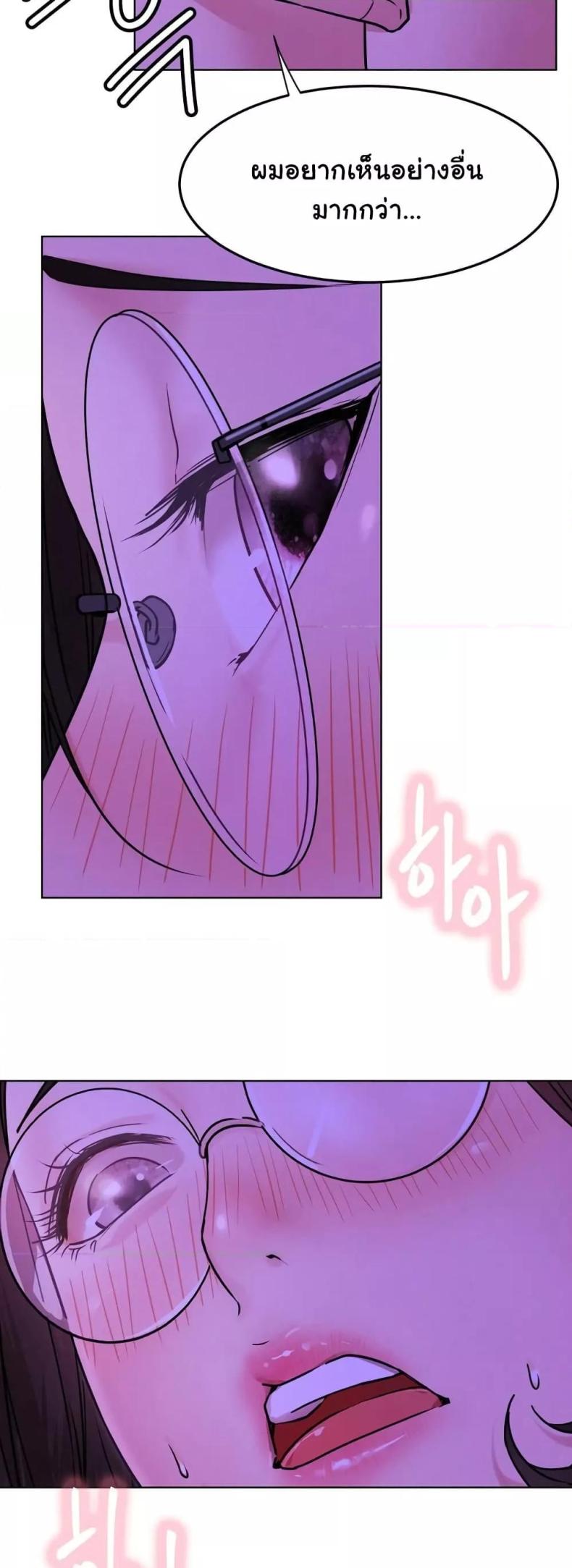 page-45