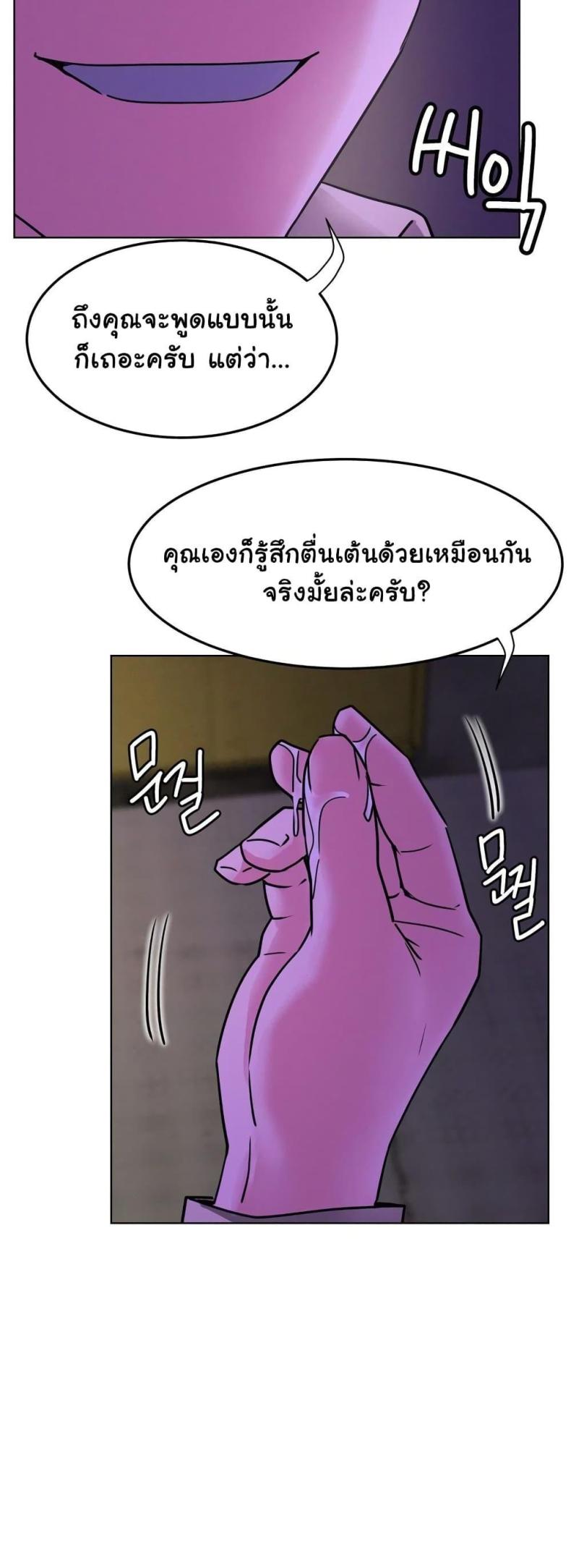 page-48