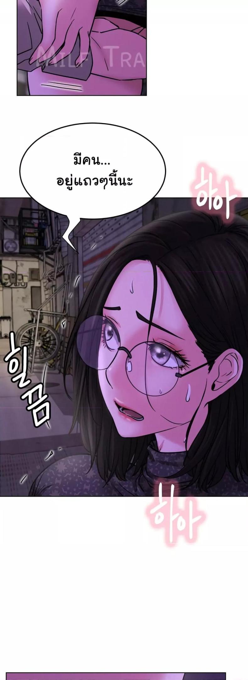 page-47