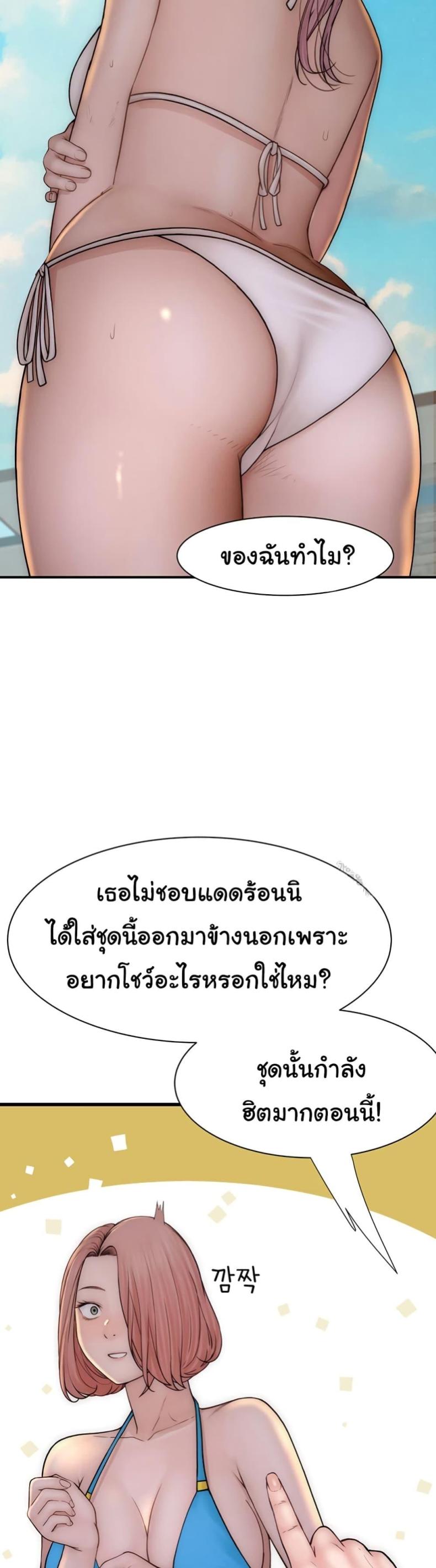 page-36