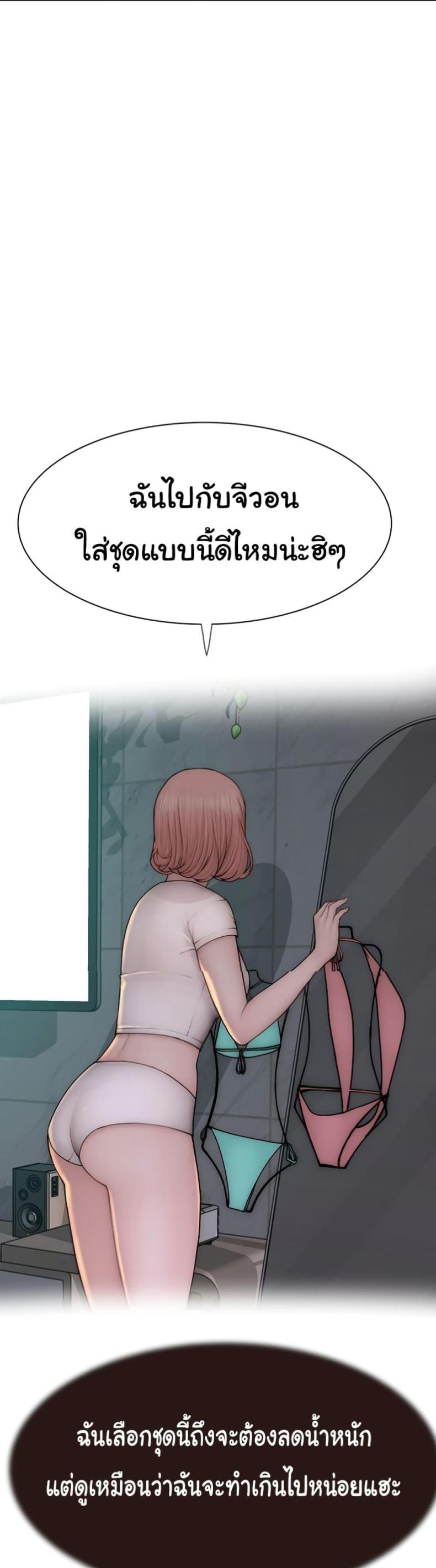 page-38
