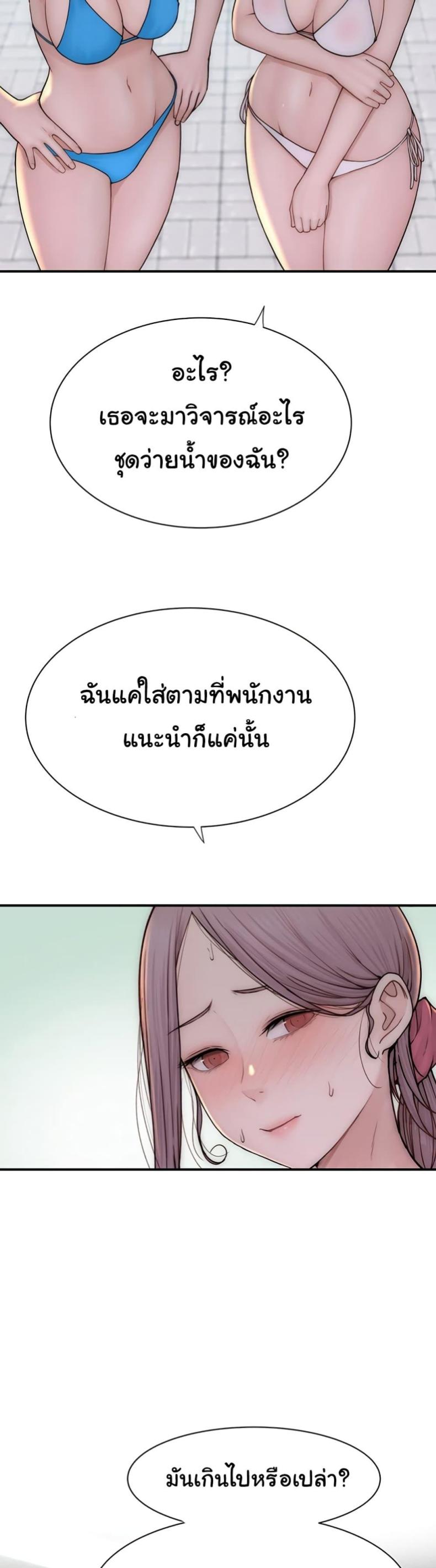 page-34