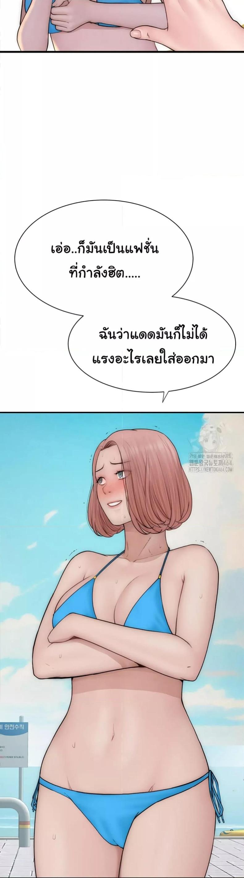 page-37