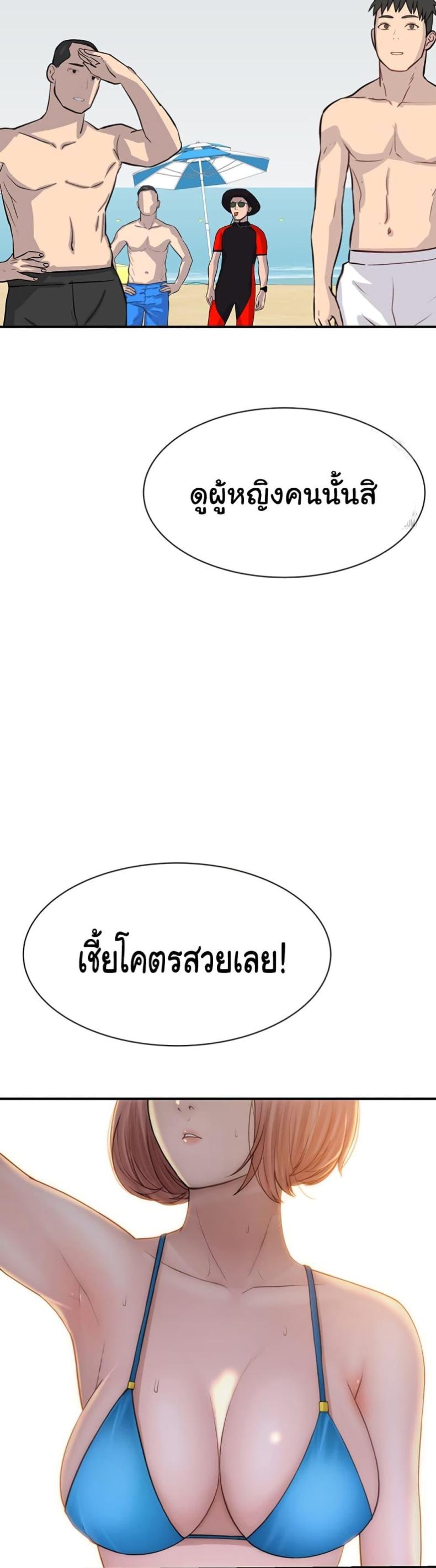 page-23