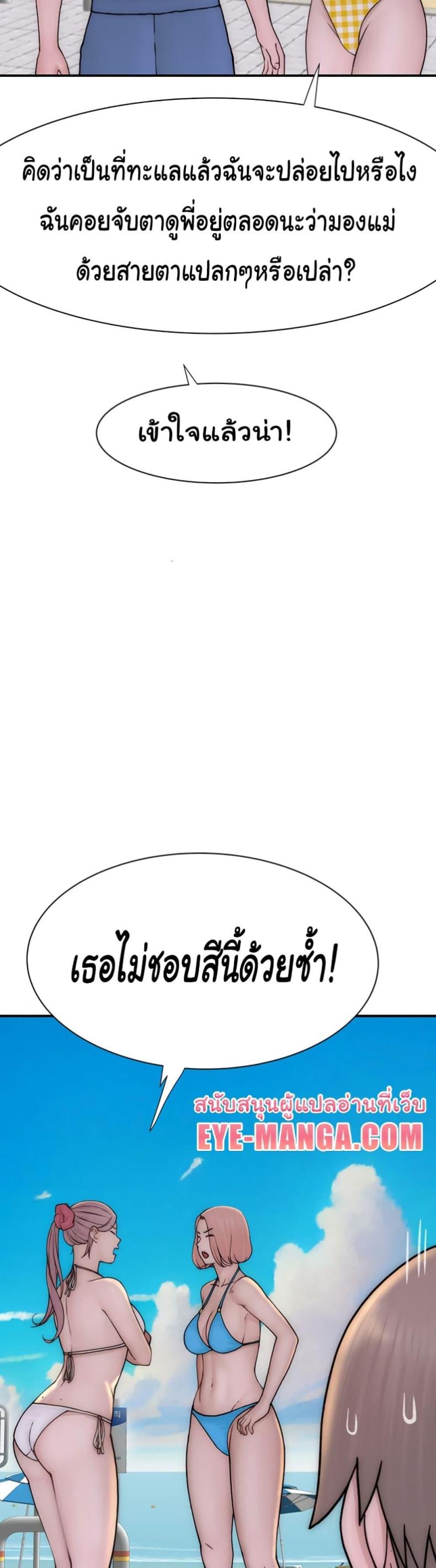 page-43
