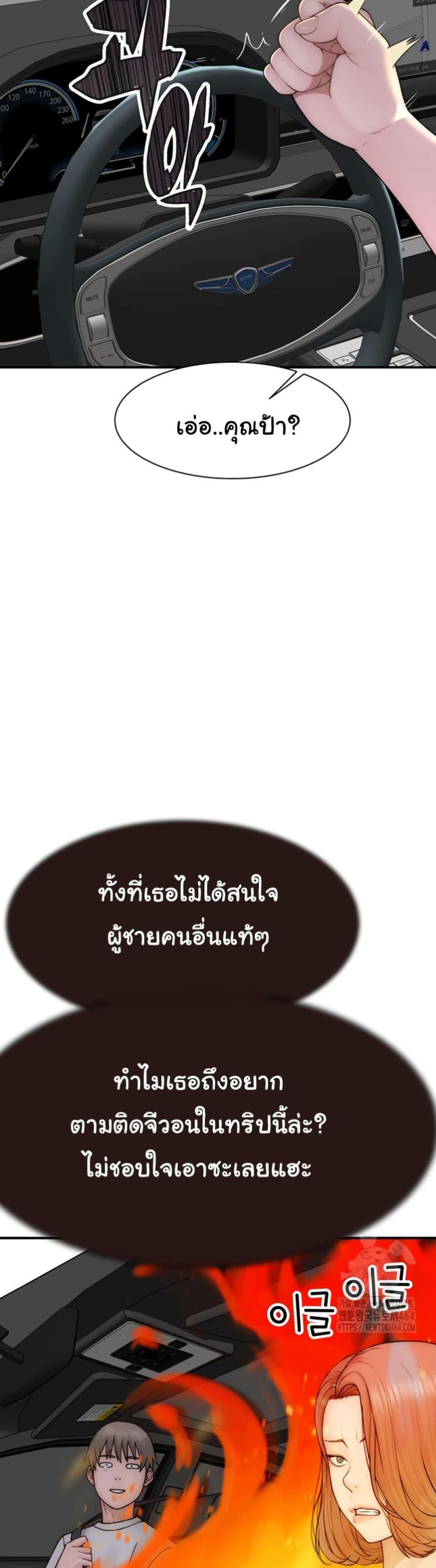 page-20