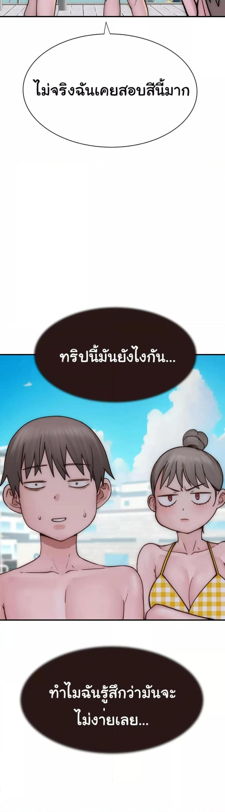 page-44